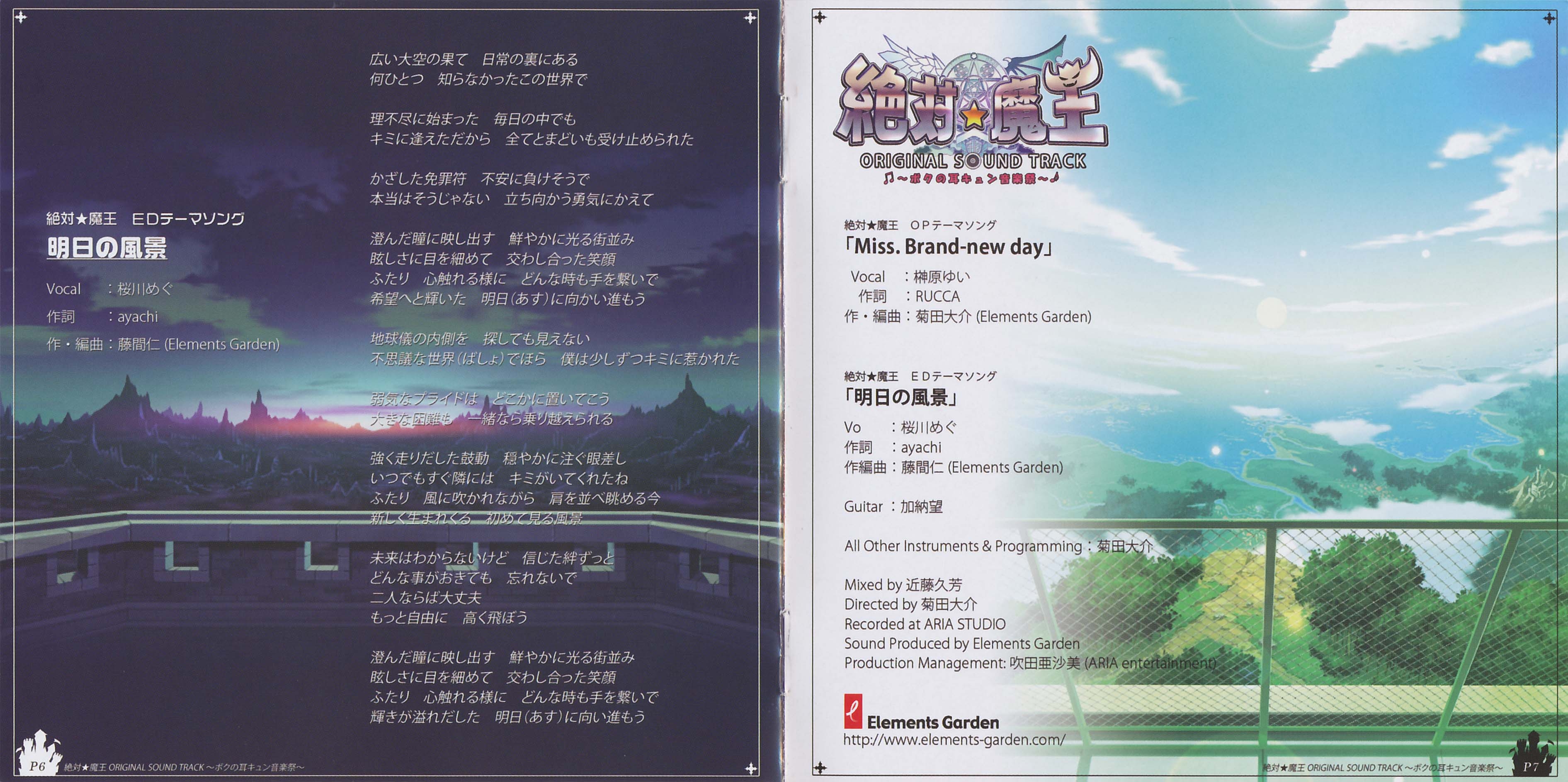 HF-TSUKIMIYOZAKURA YZGR | Deviser ｜株式会社ディバイザー